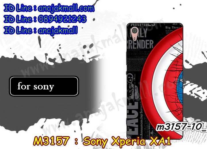 เคส sony xa1,รับสกรีนเคส sony xa1,เคสโซนี่ xa1,เคสพิมพ์ลาย sony xa1,เคสมือถือ sony xa1,รับพิมพ์ลาย sony xa1,เคสประดับ sony xa1,ไดอารี่ sony xa1 ฝาพับ,sony xa1 เคสปิดปิดฝาพับ,เคสโชว์เบอร์ sony xa1,กรอบไดอารี่โซนี่ xa1,เคสโชว์เบอร์ลายการ์ตูน sony xa1,เคสบัมเปอร์ sony xa1,bumper sony xa1,เคสสกรีนลาย 3 มิติ sony xa1,กันกระแทกฝาหลังโซนี่ xa1,สั่งทำเคสลายการ์ตูน sony xa1,เคสยางลาย 3D sony xa1,sony xa1 เคสวันพีช,กรอบ sony xa1 เงากระจก,เคสการ์ตูน 3 มิติ sony xa1,กรอบหนังเปิดปิดโซนี่ xa1,เคสกันกระแทกยางโซนี่ xa1,สั่งพิมพ์ลายการ์ตูน sony xa1,กรอบอลูมิเนียมโซนี่ xa1,เคสคริสตัล sony xa1,เคสฝาพับโซนี่ xa1,กรอบกันกระแทกโซนี่ xa1,เคสไดอารี่ sony xa1,เคสแข็งพิมพ์ลาย sony xa1,พิมพ์วันพีช sony xa1,โซนี่ xa1 ฝาหลังกันกระแทก,กันกระแทกหมุน sony xa1,รับสั่งสกรีนเคสลายการ์ตูน sony xa1,เคสยาง 3 มิติ sony xa1,สกรีนวันพีช sony xa1,sony xa1 ฝาหลังกันกระแทก,เคสแข็ง 3 มิติ sony xa1,ยางกันกระแทกโซนี่ xa1,เคสหนังไดอารี่โซนี่ xa1,กรอบกันกระแทกโซนี่ xa1,เคสประกบ 2 ชั้น sony xa1,sony xa1 เคส,กรอบโชว์เบอร์โซนี่ xa1,เคสอลูมิเนียมกระจก sony xa1,โซนี่ xa1 กันกระแทกฝาหลัง,เคสสกรีน sony xa1,เคสนิ่มพิมพ์ลาย sony xa1,เคสซิลิโคน sony xa1,กรอบยางติดแหวนคริสตัลโซนี่ xa1,sony xa1 เคสฝาพับการ์ตูน,กรอบหนังการ์ตูน sony xa1,กรอบเพชร sony xa1 แต่งคริสตัล,เคสประดับ sony xa1,เคสการ์ตูนโซนี่ xa1,เคสยางนิ่มใส sony xa1,เคสสกรีนโดเรม่อน sony xa1,เคสเพชร sony xa1,เคสมิเนียมโซนี่ xa1,อลูมิเนียมเงากระจกโซนี่ xa1,เคสฝาพับเงากระจกโซนี่ xa1,กรอบยาง sony xa1 แต่งคริสตัล,เคสหนังฝาพับขึ้นลงโซนี่ xa1,ยางกันกระแทก โซนี่ xa1,เคสครอบหลังกันกระแทก โซนี่ xa1,เคสยางสะพาย sony xa1,หนังโชว์เบอร์การ์ตูนโซนี่ xa1,กรอบแข็งจระเข้โซนี่ xa1,sony xa1 ฝาหลังมินเนี่ยน,กรอบ sony xa1 ฝาพับ,กรอบ sony xa1 ไดอารี่,เกราะ sony xa1 กันกระแทก,เคสตัวการ์ตูน sony xa1,เคสฝาพับสะพาย sony xa1,เคสฝาพับคริสตัล sony xa1,เคสกระต่าย sony xa1,ขอบโลหะอลูมิเนียม sony xa1,เคสแต่งคริสตัล sony xa1,เคสกรอบอลูมิเนียม sony xa1,เคสยางการ์ตูนsony xa1,เคสตัวการ์ตูน sony xa1,ขอบโลหะ sony xa1,เคสแต่งเพชร sony xa1,ซองหนัง sony xa1